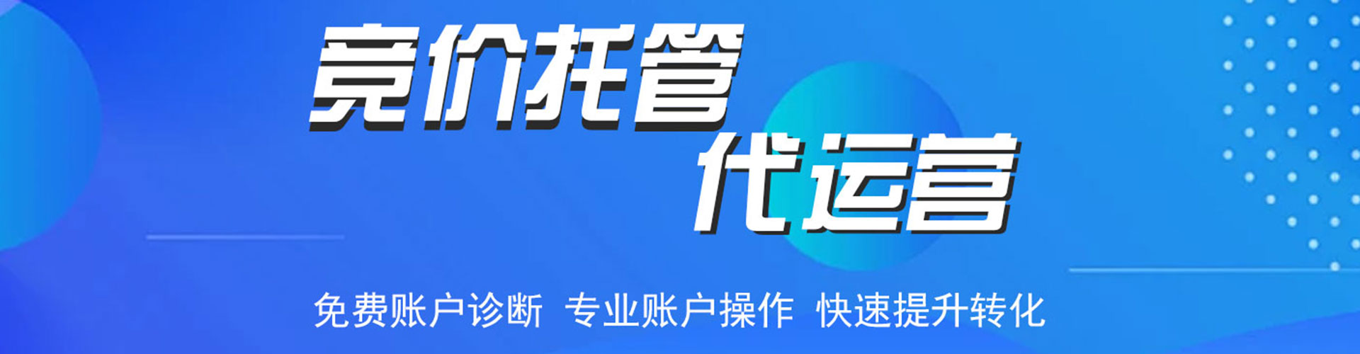 光山搜索开户返点