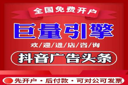360信息流广告投放技巧与成功案例解析